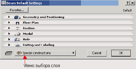   ArchiCAD 8
