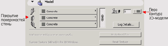   ArchiCAD 8
