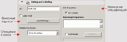   ArchiCAD 8

