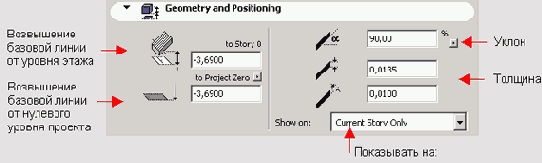   ArchiCAD 8
