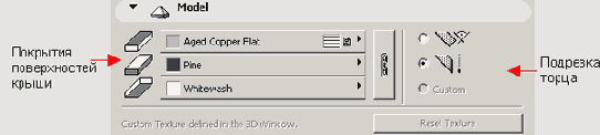   ArchiCAD 8
