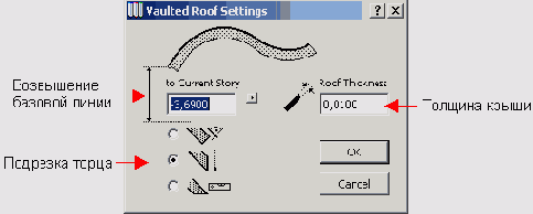   ArchiCAD 8
