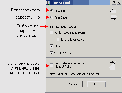   ArchiCAD 8

