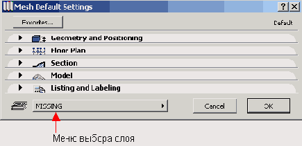   ArchiCAD 8
