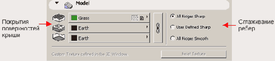   ArchiCAD 8
