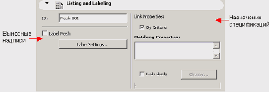   ArchiCAD 8
