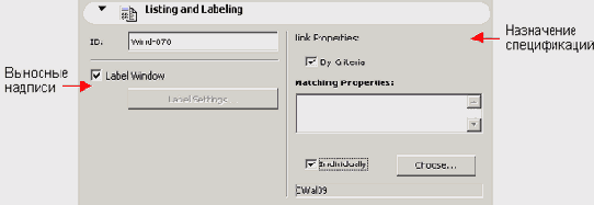   ArchiCAD 8
