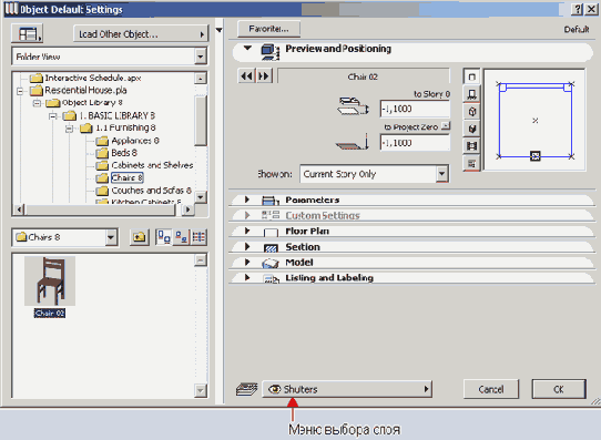   ArchiCAD 8

