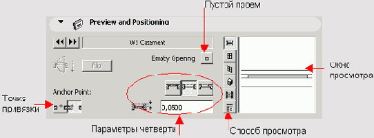   ArchiCAD 8
