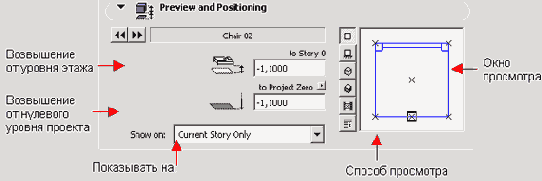   ArchiCAD 8
