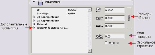   ArchiCAD 8

