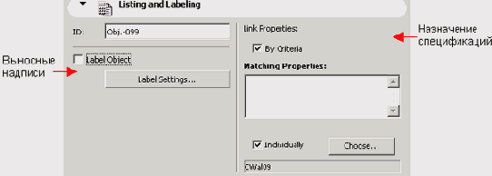   ArchiCAD 8
