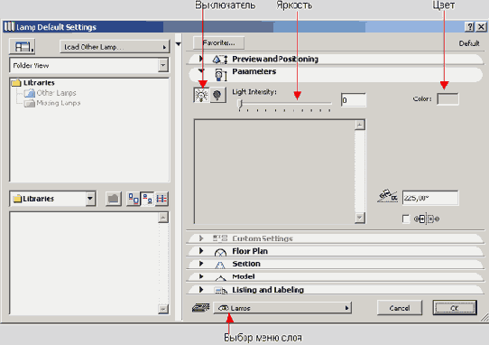   ArchiCAD 8
