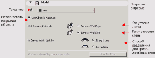   ArchiCAD 8
