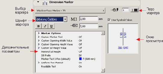   ArchiCAD 8
