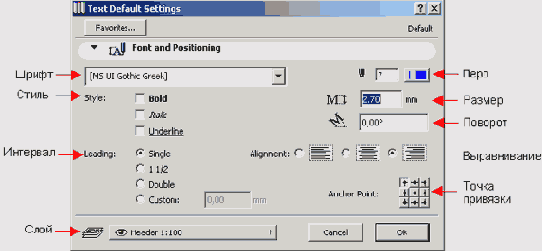   ArchiCAD 8
