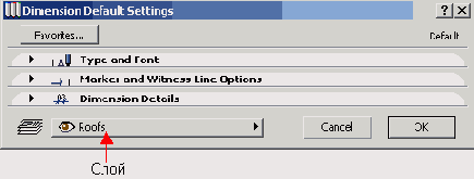   ArchiCAD 8
