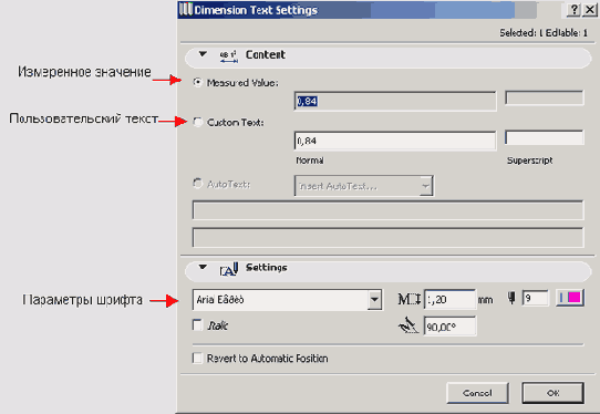   ArchiCAD 8
