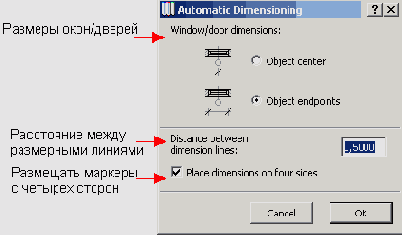   ArchiCAD 8

