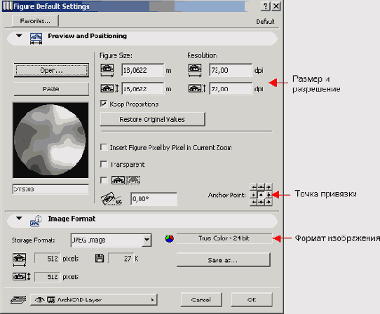   ArchiCAD 8
