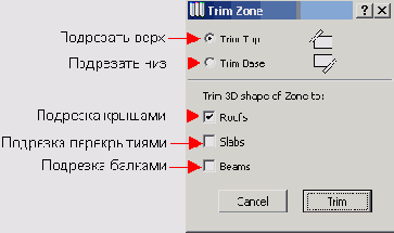 Справочник по ArchiCAD 8
