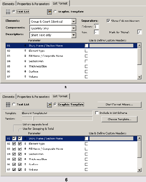 Справочник по ArchiCAD 8
