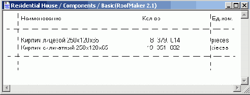 Справочник по ArchiCAD 8
