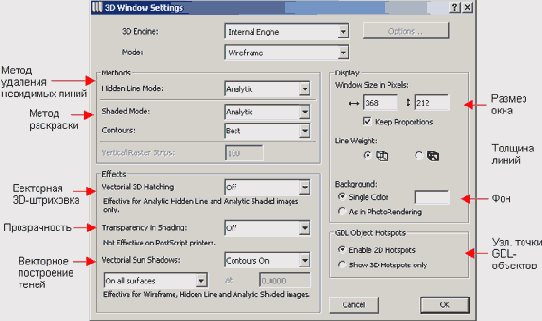   ArchiCAD 8
