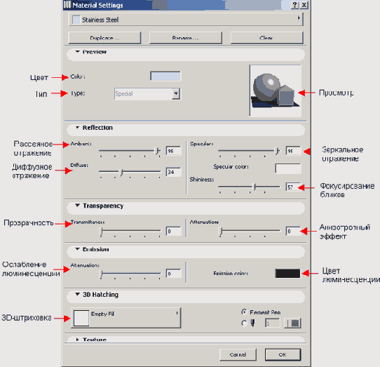   ArchiCAD 8
