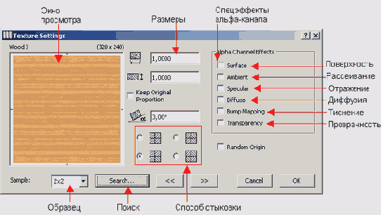   ArchiCAD 8
