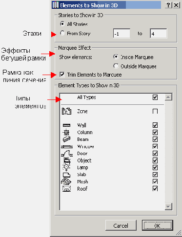  ArchiCAD 8

