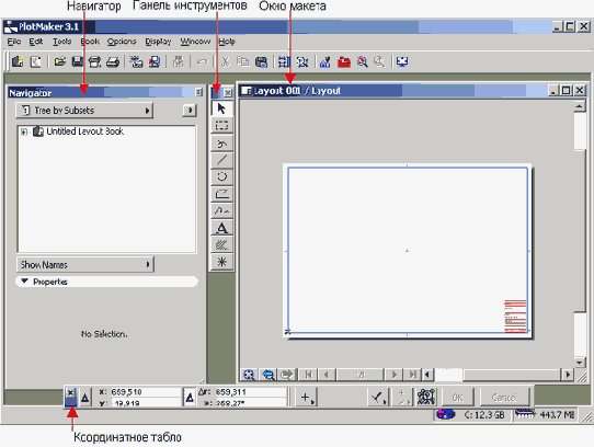   ArchiCAD 8
