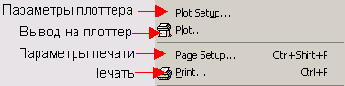   ArchiCAD 8

