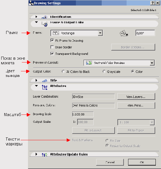   ArchiCAD 8
