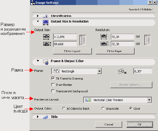   ArchiCAD 8
