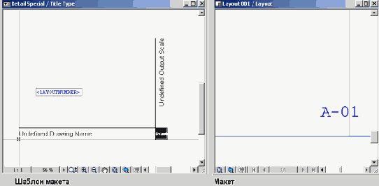   ArchiCAD 8
