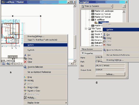   ArchiCAD 8
