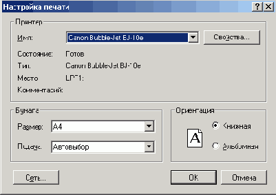   ArchiCAD 8
