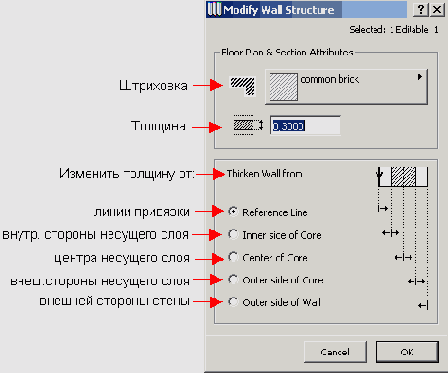   ArchiCAD 8

