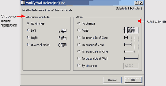   ArchiCAD 8
