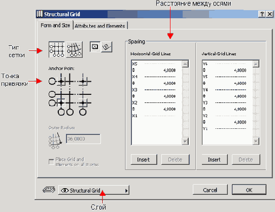   ArchiCAD 8
