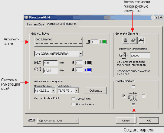   ArchiCAD 8
