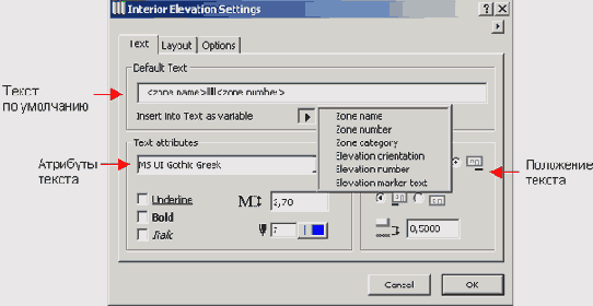   ArchiCAD 8
