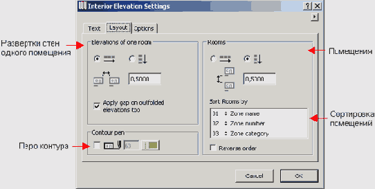   ArchiCAD 8
