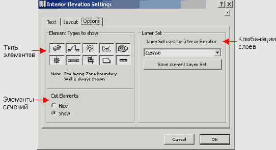   ArchiCAD 8
