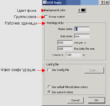 Справочник по ArchiCAD 8
