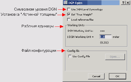 Справочник по ArchiCAD 8

