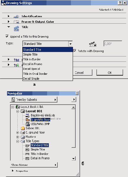   ArchiCAD 8
