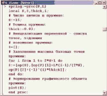    Maple 9