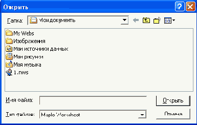 Компьютерная математика и пакет Maple